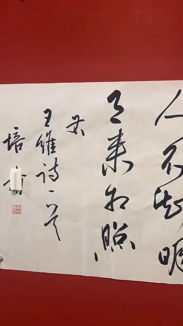 书法11111111111111111