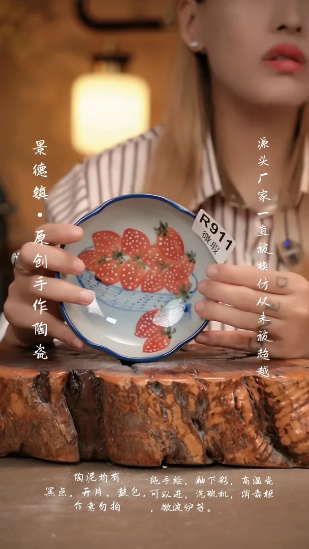 其他WR911新十二器瓷器