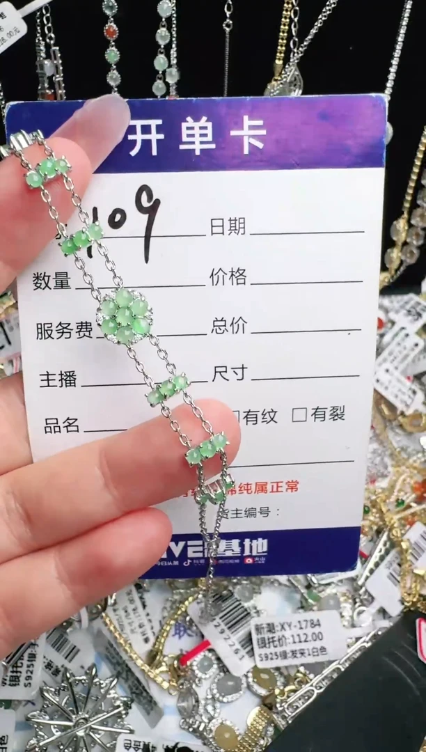 银S925镶嵌戒指翡翠糖*妞1111