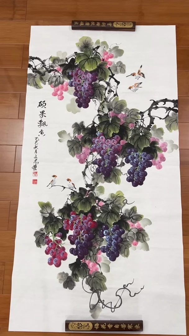 国画【福利，纯手工手绘】张文忠葡萄竖版138*68厘米