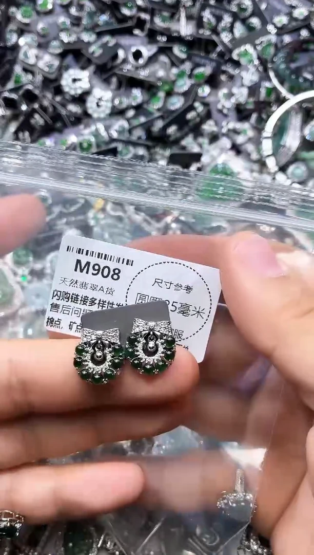 翡翠未镶嵌颈饰M908耳钉