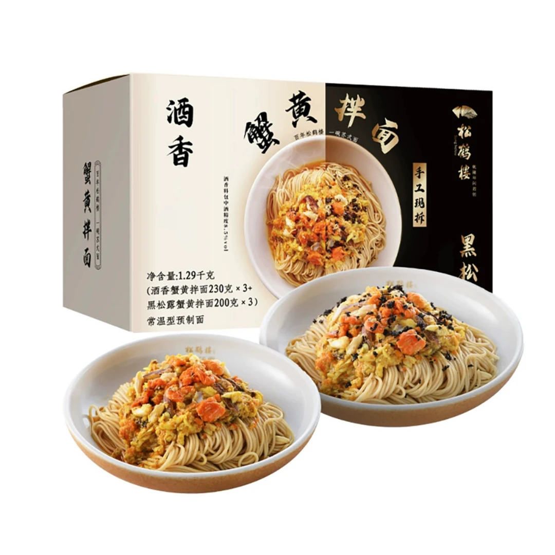 25年8月27 1.29kg 盒马同款松鹤楼酒香蟹黄/黑松露蟹黄拌面