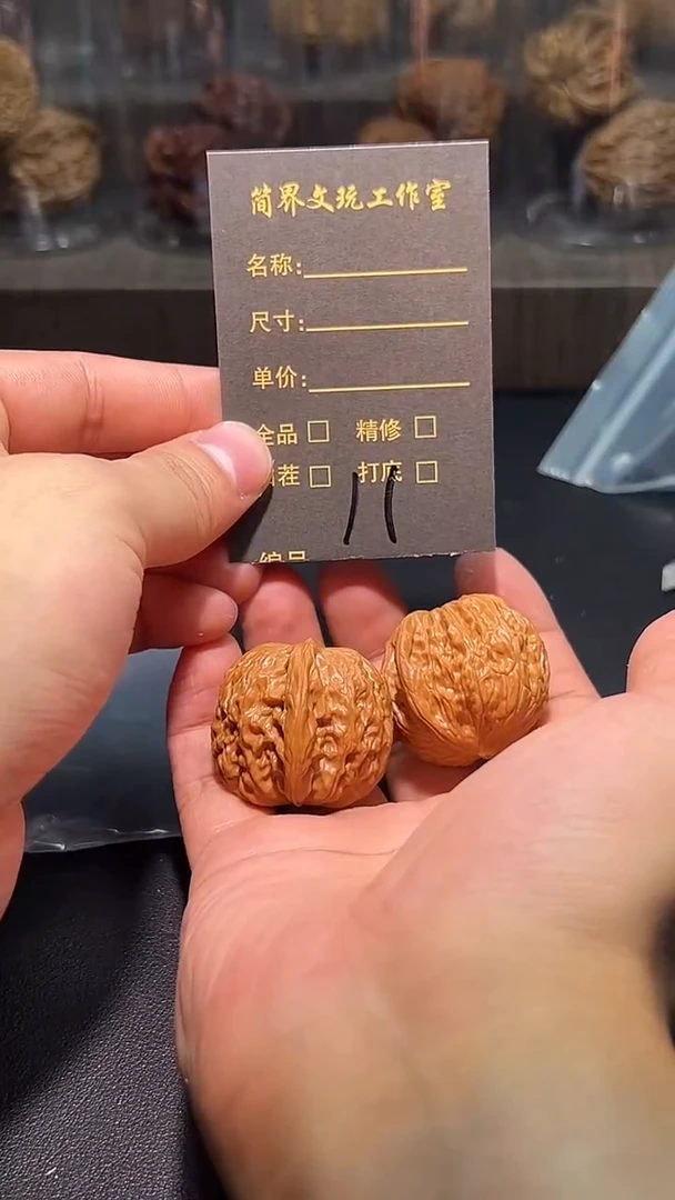把件文玩核桃九***运11嘻嘻嘻