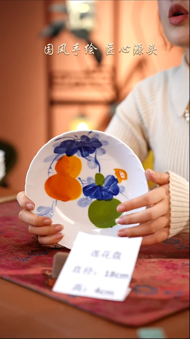 陶瓷景德镇高温釉中彩莲花盘直径18高4  新器型