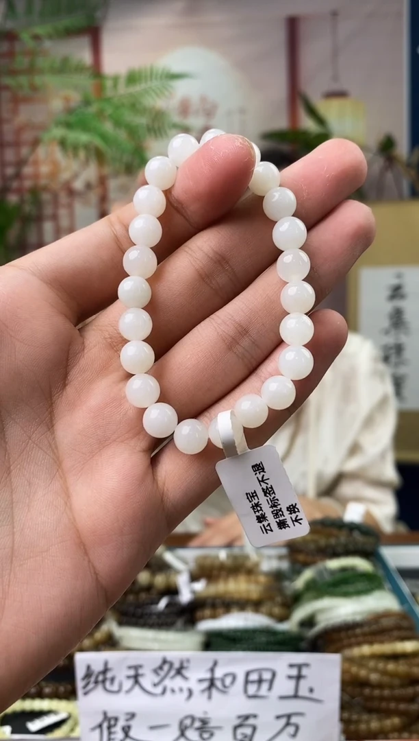 和田玉未镶嵌颈饰一物一拍