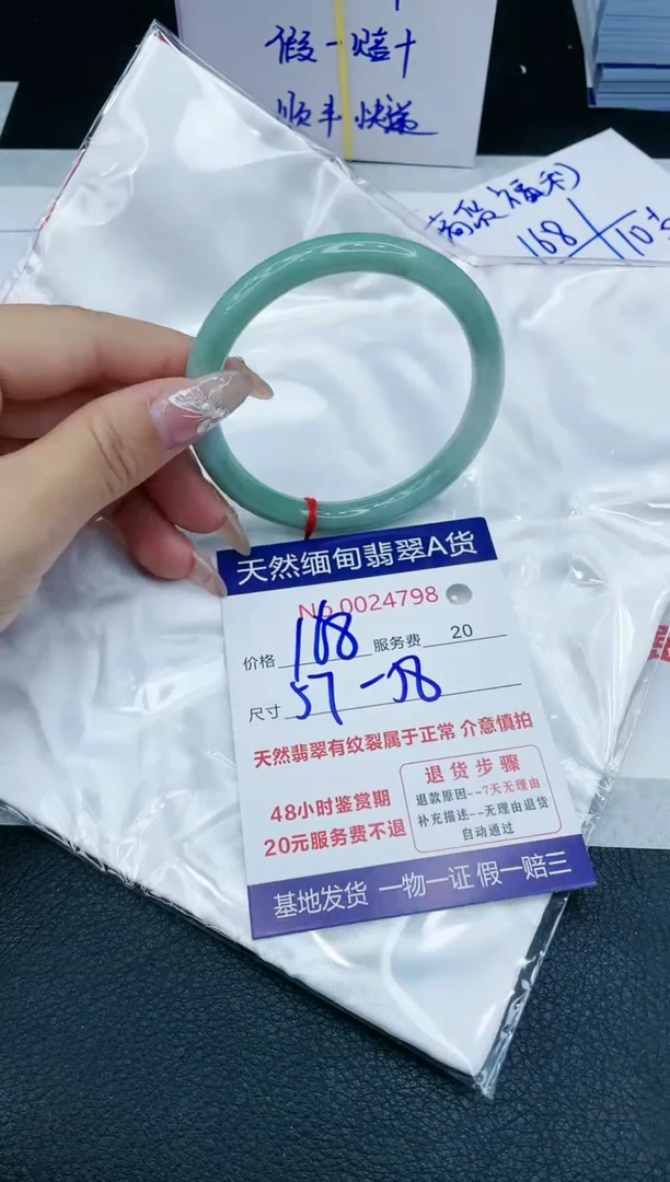 【闪购商品】翡翠手镯未镶嵌1111111111111