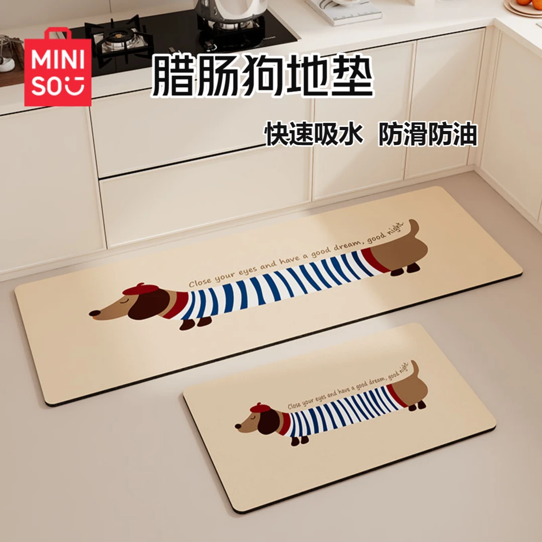 名创优品腊肠狗厨房地垫2025新款吸水脚垫防滑防油可擦免清洗地毯