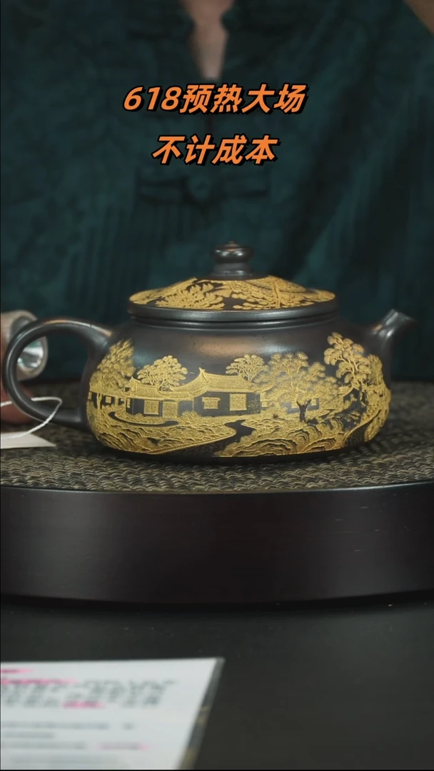 茶壶紫砂紫砂紫砂紫砂紫砂