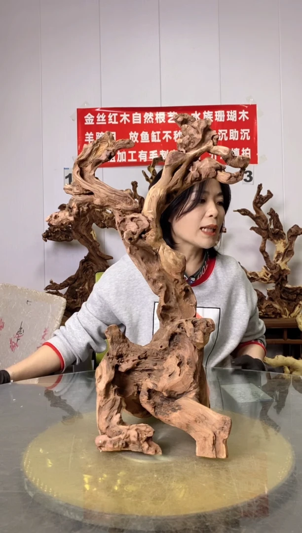 【闪购商品】木金丝红木金丝红木