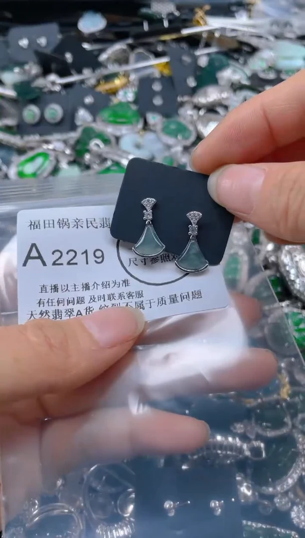 【闪购商品】翡翠吊坠(不含链)未镶嵌2218