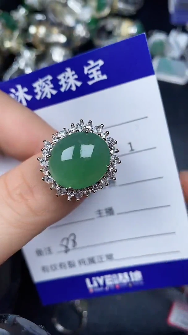 银S925镶嵌戒指翡翠8800
