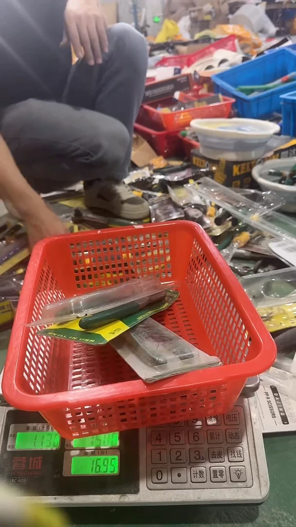 看清在下单不退不换112