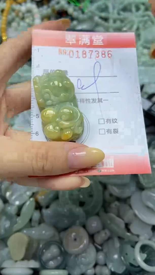 颈饰未镶嵌翡翠闪购0187386