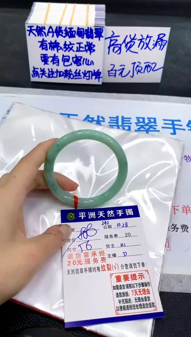 未镶嵌手镯翡翠111111111