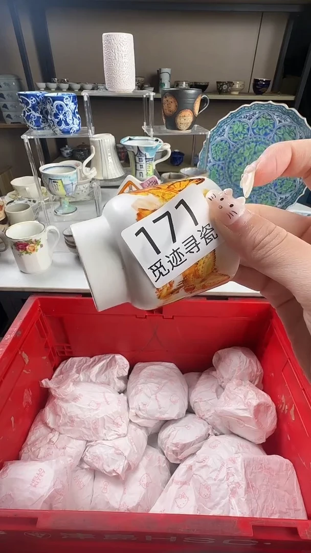 瓷片可*乐感谢您的支持选购！！
