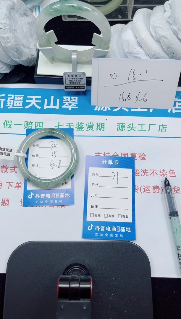 未镶嵌手镯石英质玉30-50/51