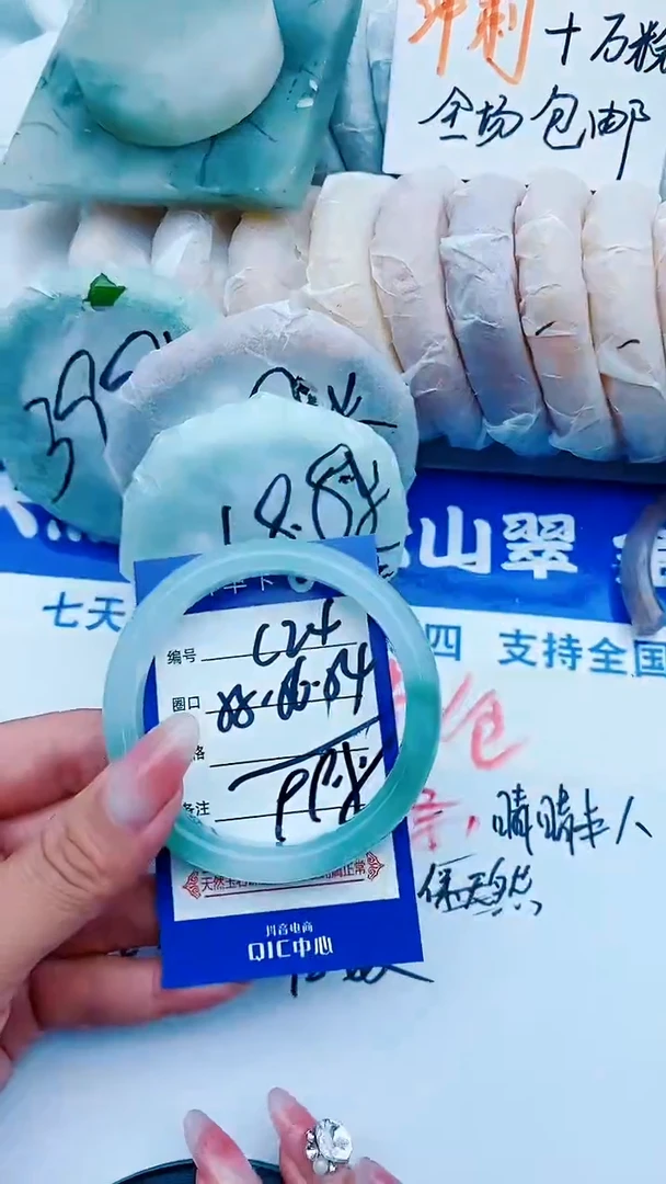 石英质玉手镯未镶嵌C24+55-56