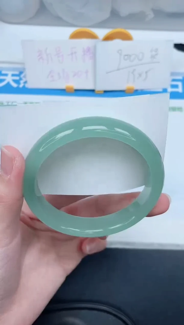 石英质玉手镯未镶嵌183-63