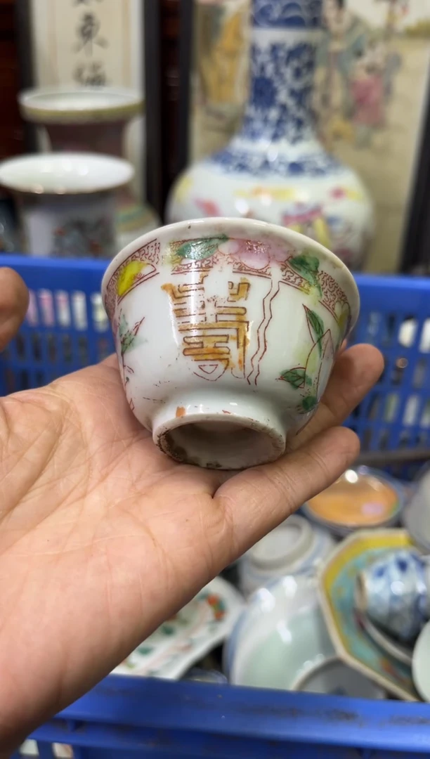 瓷器求**石【不退不换直播闪购】瓷器微瑕介意勿拍