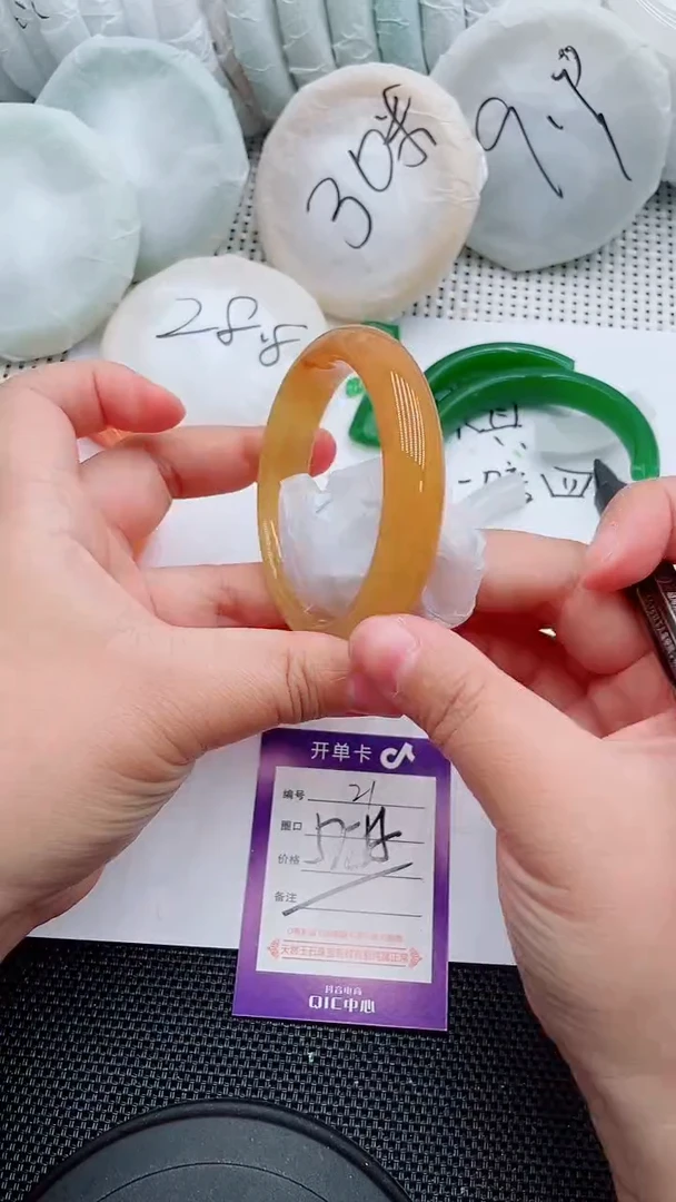 未镶嵌手镯石英质玉21-57-58