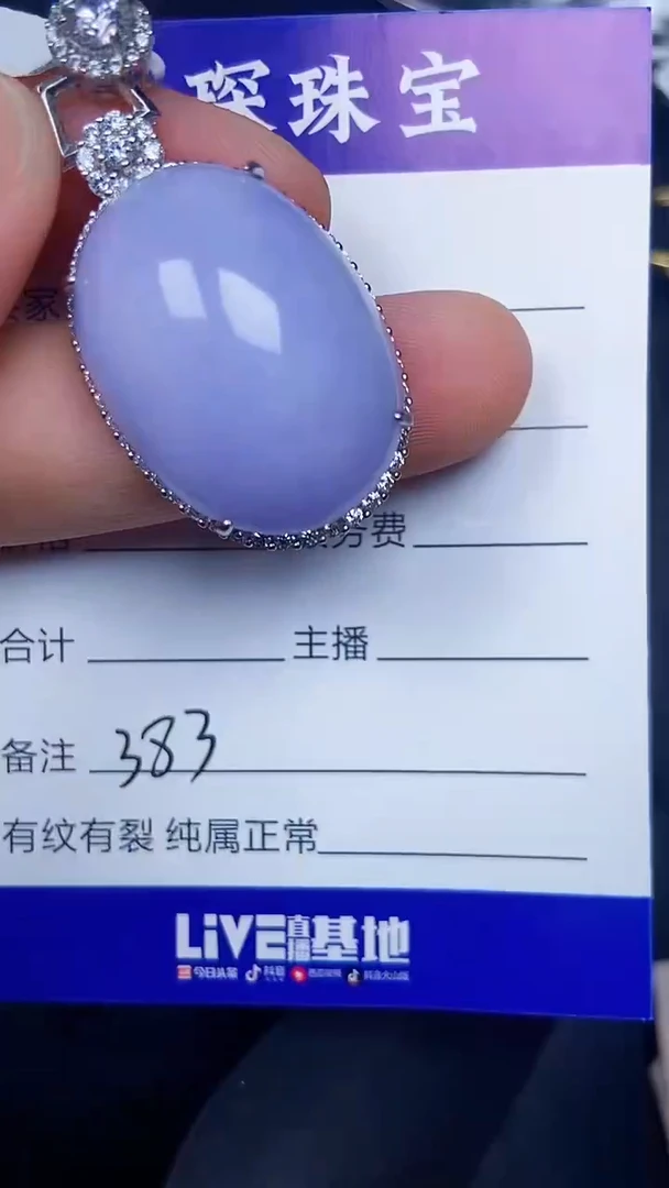 银S925镶嵌戒指翡翠3830