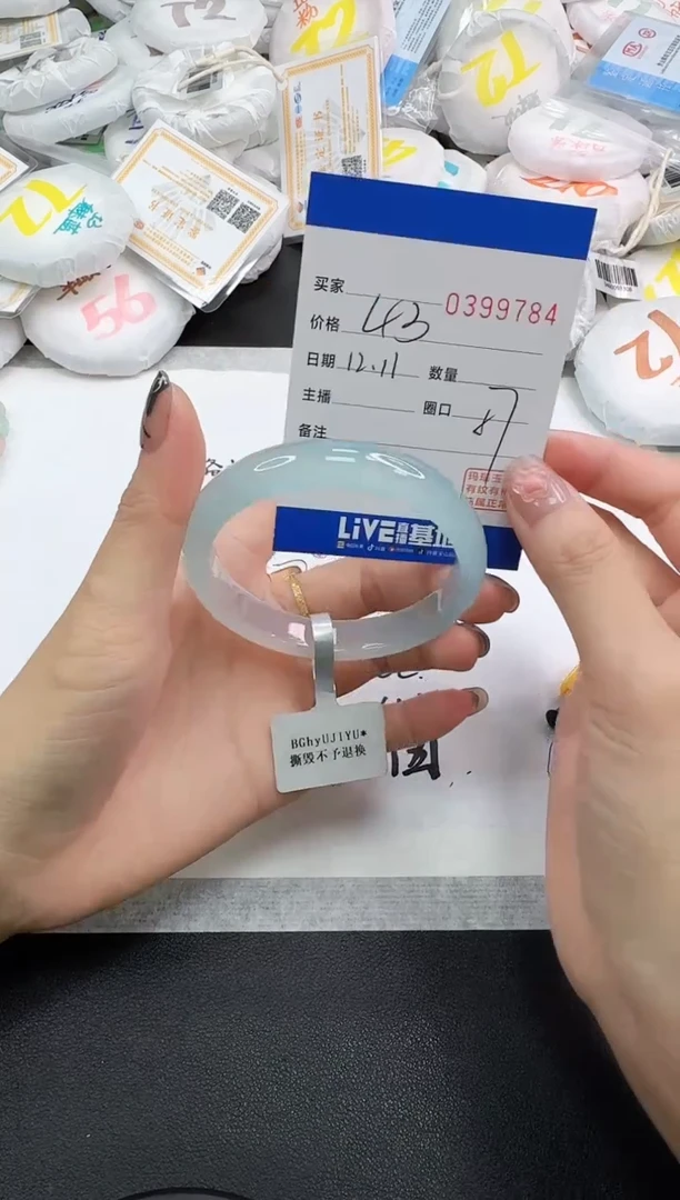 手镯玛瑙/玉髓未镶嵌9784