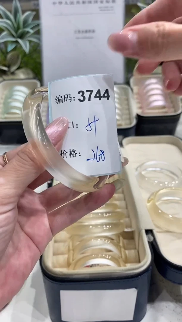 非金属无编码3744