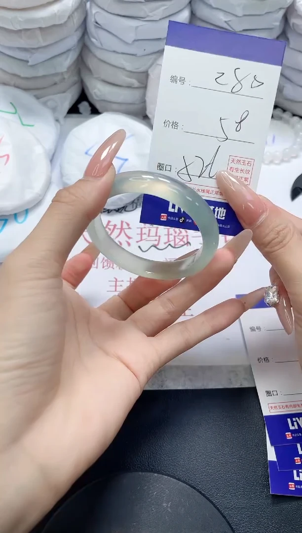 未镶嵌手镯玛瑙/玉髓280
