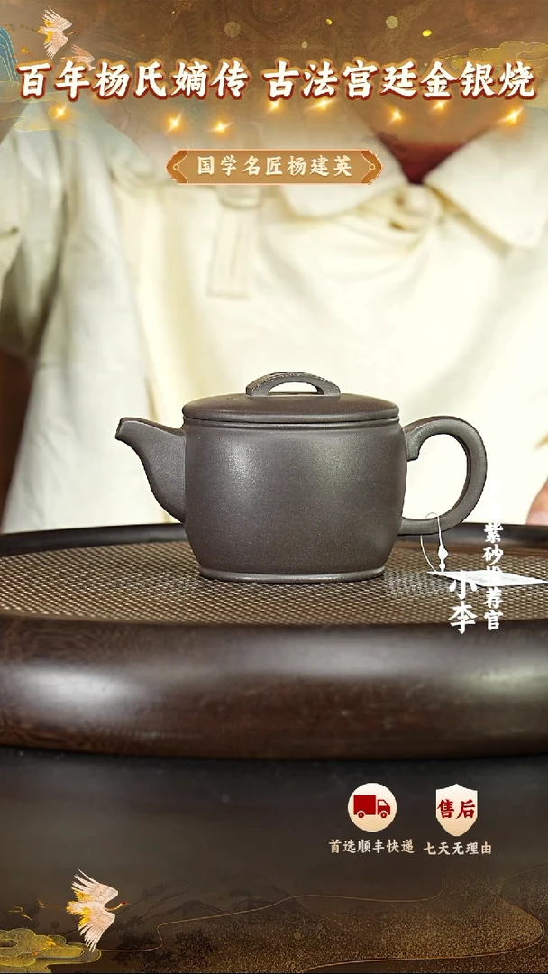 茶壶紫砂6 宜兴紫砂茶壶