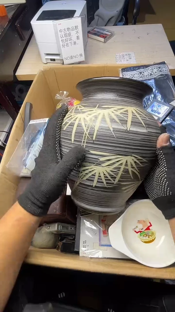 海*二手商品不退不换