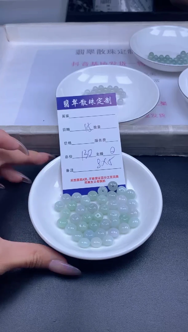 颈饰未镶嵌翡翠贞城散珠批发DIY编制多样性发货