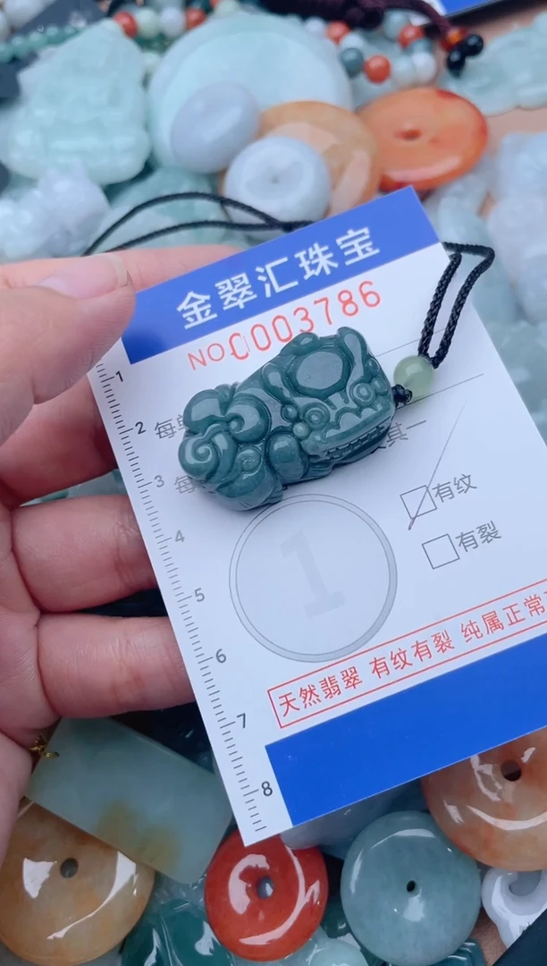 颈饰未镶嵌翡翠3786