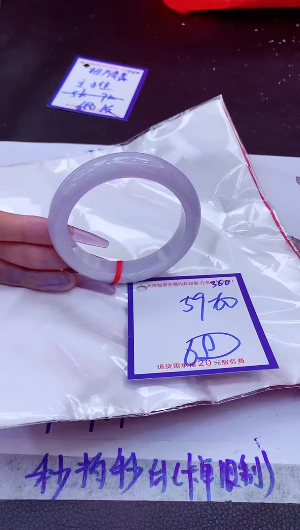 翡翠手镯未镶嵌石****材11111111