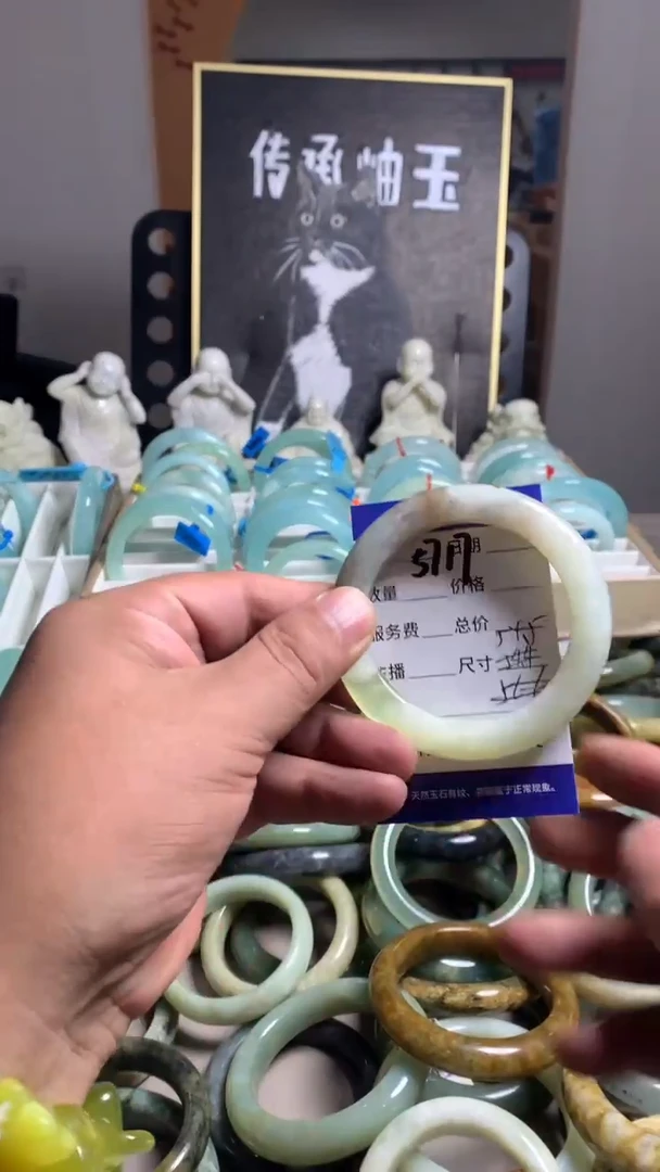未镶嵌蛇纹石玉手镯5717