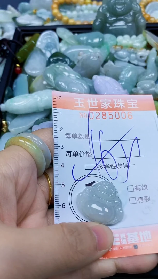 翡翠未镶嵌颈饰闪购0285006多样性发其一