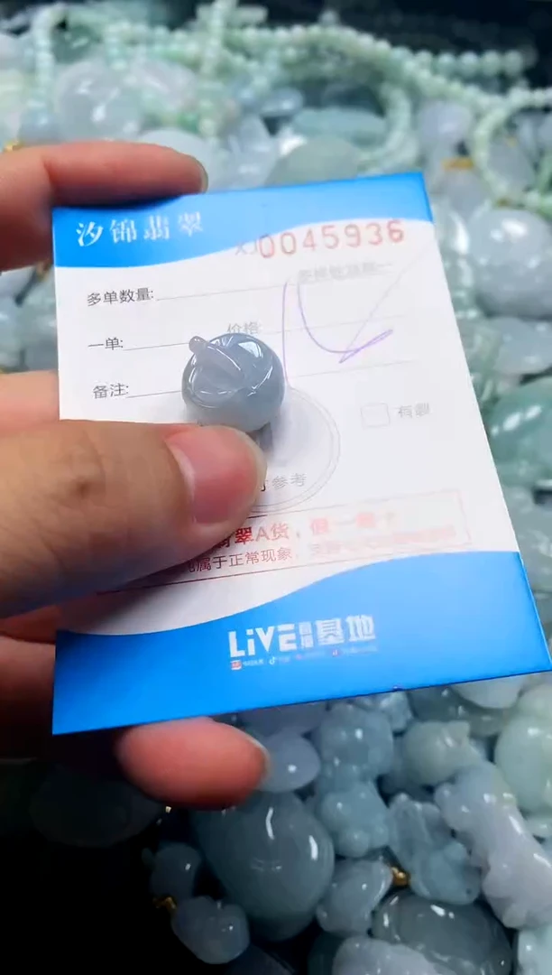 颈饰未镶嵌翡翠闪购商品0045936