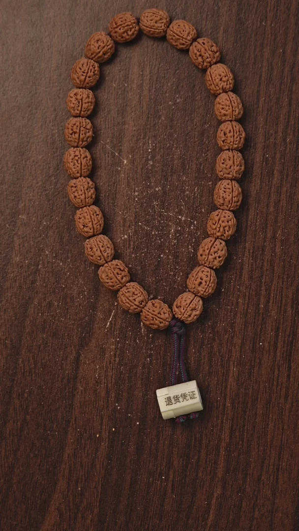 吊坠金刚菩提S16 魔丸单圈10mm