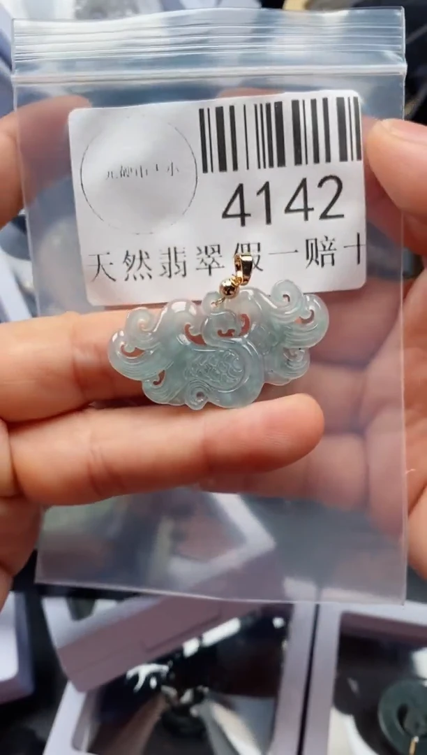 翡翠未镶嵌吊坠(不含链)4142