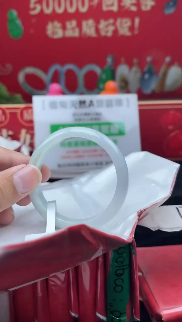 【闪购商品】翡翠手镯未镶嵌11手镯