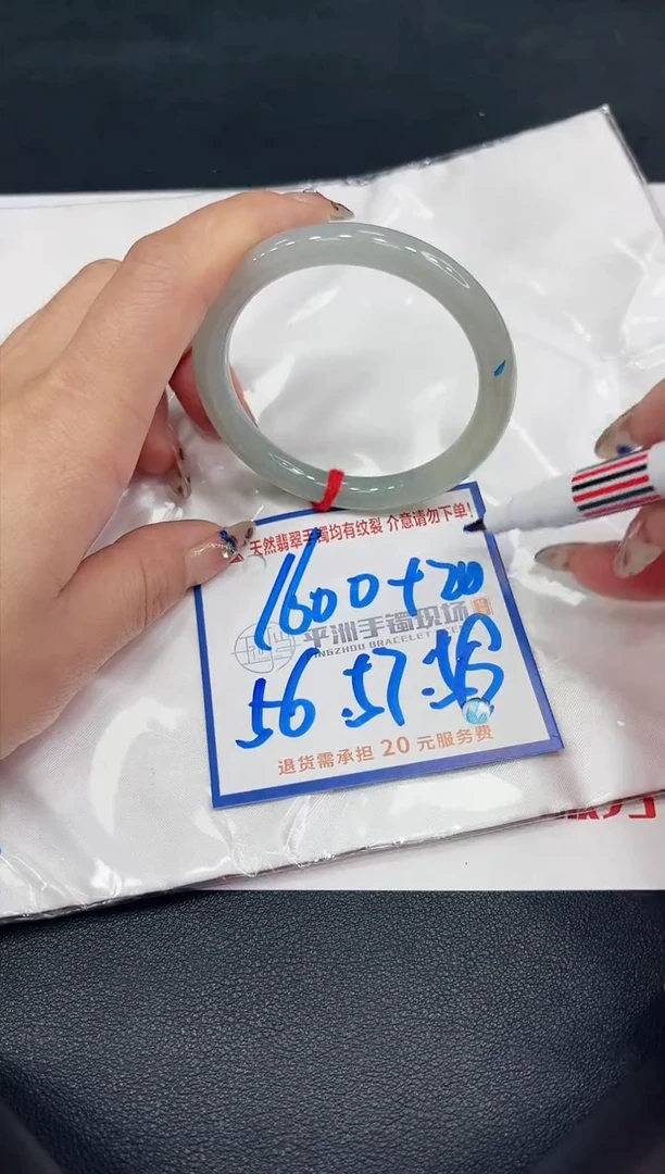 【闪购商品】翡翠手镯未镶嵌11111111111111111111
