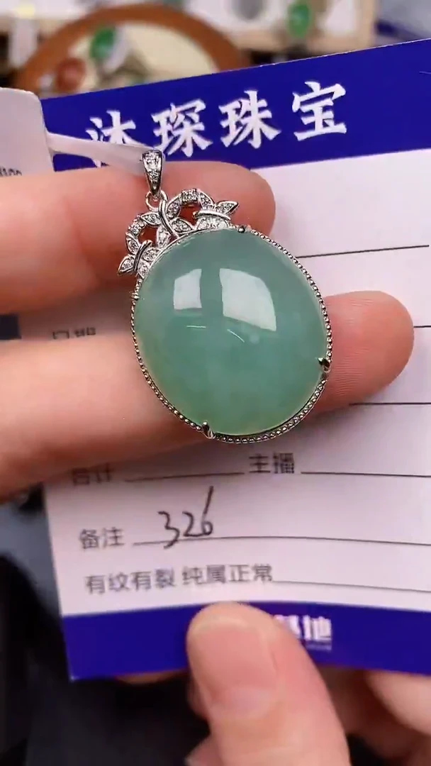 银S925镶嵌戒指翡翠3260