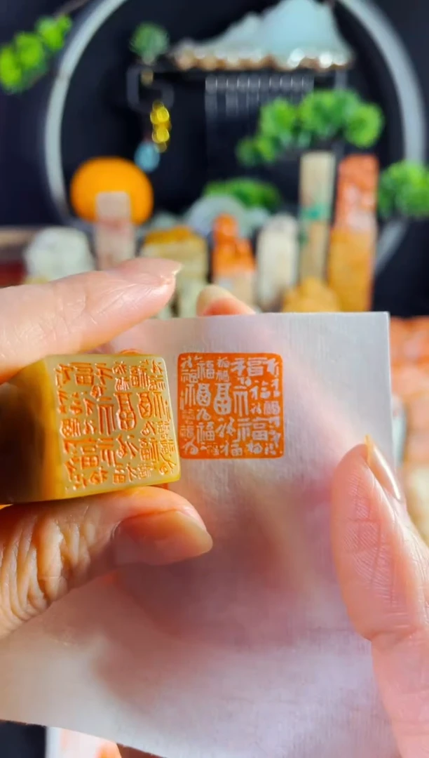 巴林石印石手工篆刻《百福图》2.0巴林