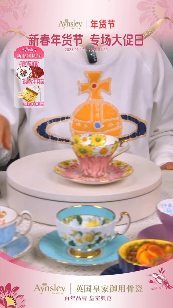 【闪购商品】36%以上骨粉骨瓷雏菊单杯碟