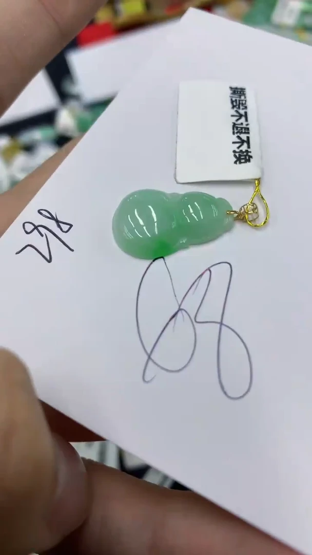 【闪购商品】翡翠颈饰18K金镶嵌号链接1111111