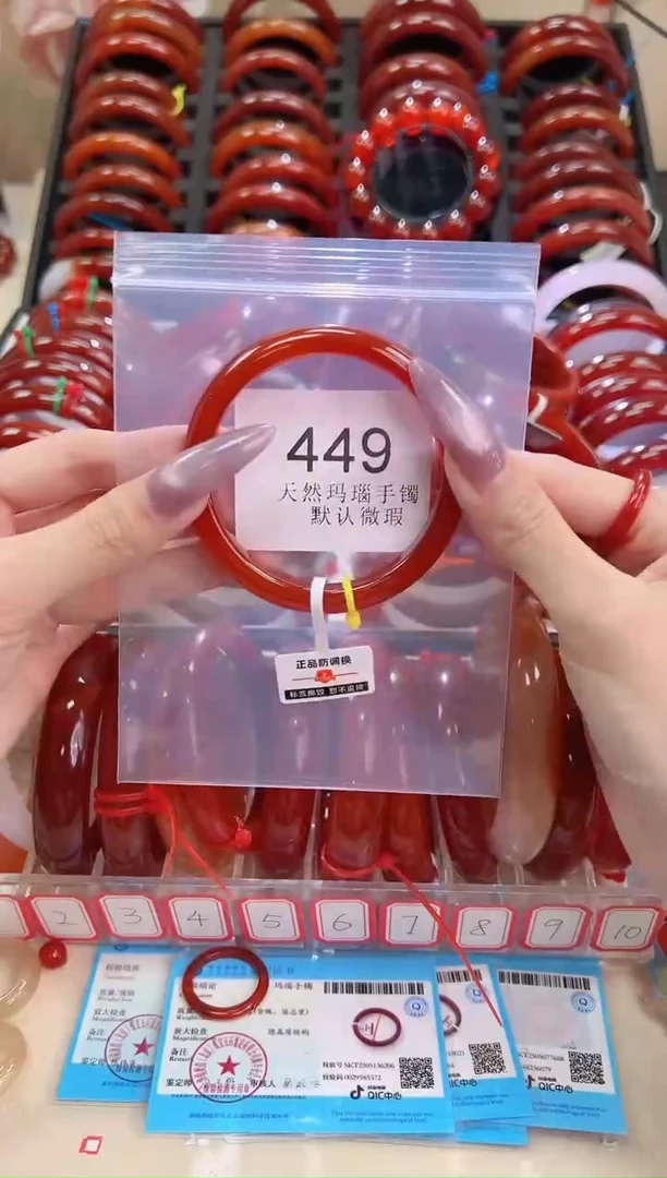 手镯玛瑙/玉髓未镶嵌56圈口*449