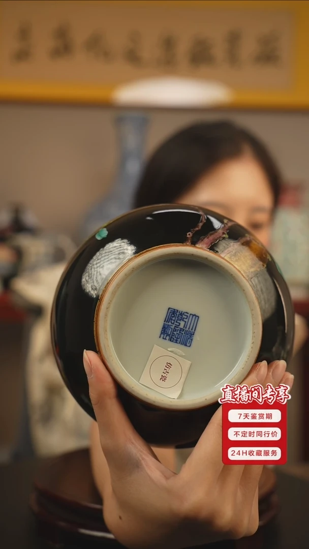 其他黑地长颈胆瓶一只