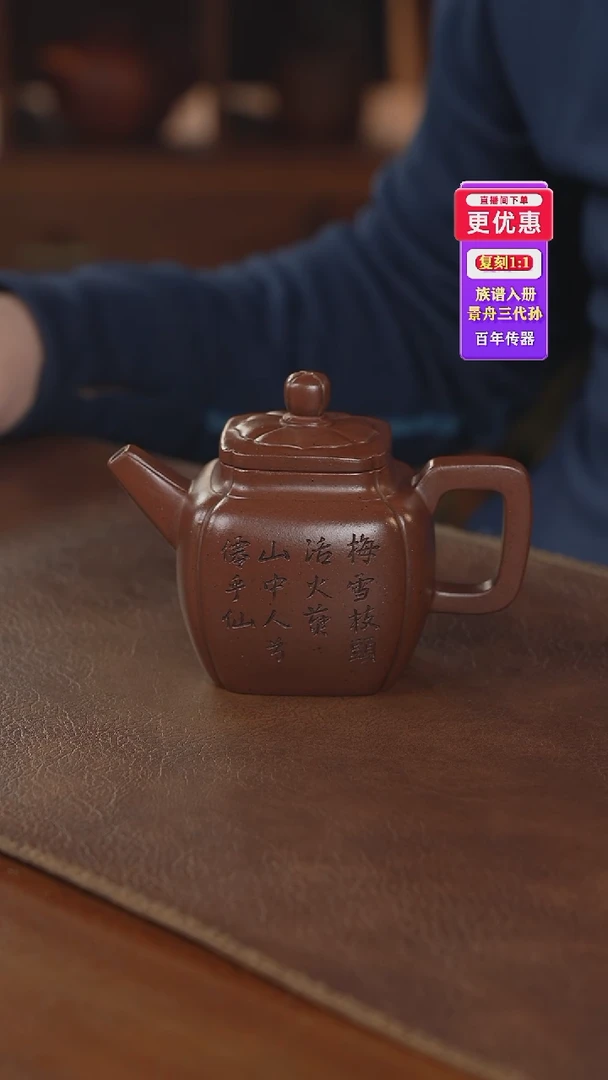 茶壶紫砂紫砂壶紫砂壶