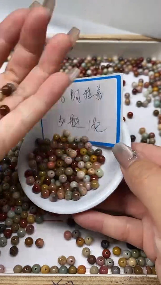 【闪购商品】玛瑙/玉髓散珠未镶嵌C45 阿拉 善6mm 50颗18元