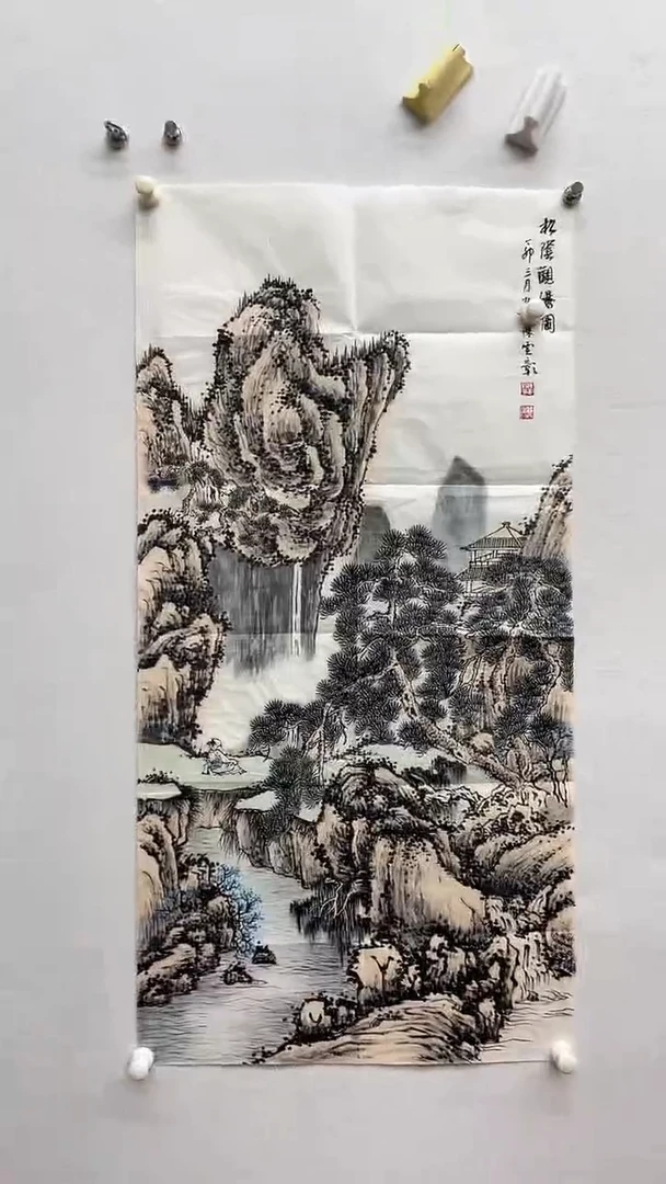 书法绘画书法绘画