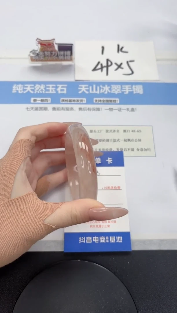 【闪购商品】石英质玉手镯未镶嵌A3-58